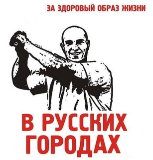 Мигранты в Мурманске пристали к русской девушке: 18 в больнице, 33 в спецприемнике