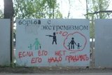 ЕСЛИ НЕ НРАВИТСЯ ОЛИГАХО-РЕЖИМ - ЗНАЧИТ ТЫ ЭКСТРЕМИСТ ? ВИДЕО ОТ АНДРЕЯ САВЕЛЬЕВА.