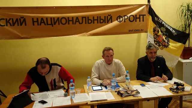 21.12.2014 г. состоялась Конференция по формированию Русского Национального Фронта